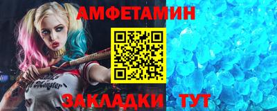 дживик Балашиха