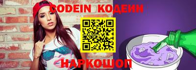 спиды Балаково