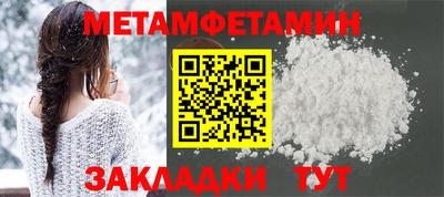 спиды Балаково