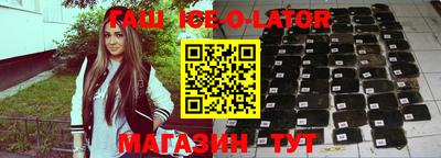 спиды Балаково