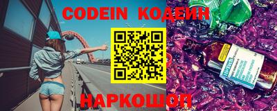 спиды Балаково