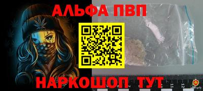 дживик Балашиха