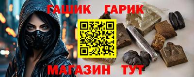 спиды Балаково