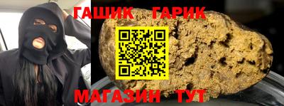 кокс Берёзовский