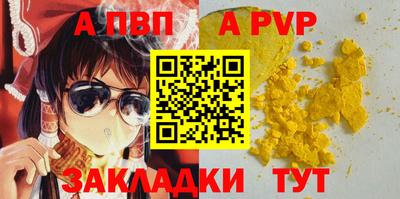 дживик Балашиха