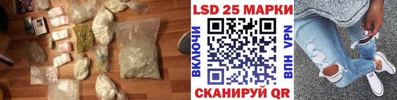 Лсд 25 экстази ecstasy Беслан