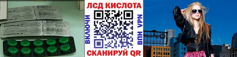 LSD-25 экстази кислота  MEGA рабочий сайт  Беслан 
