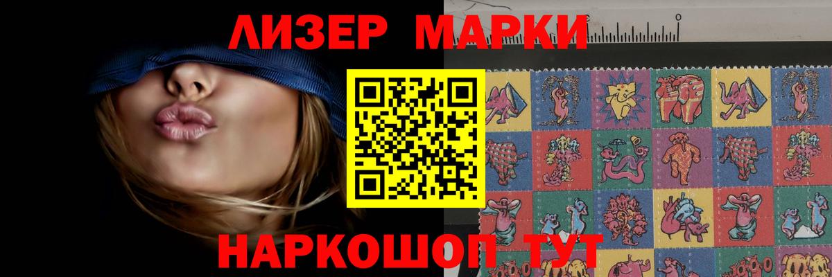 ЛСД экстази кислота  LSD-25 экстази  Беслан  ЛСД экстази кислота 