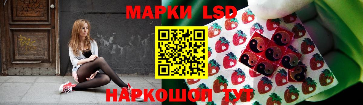 ЛСД экстази  LSD-25 экстази ecstasy  Лсд 25 экстази ecstasy  Вход с VPN  hydra как войти  Беслан 