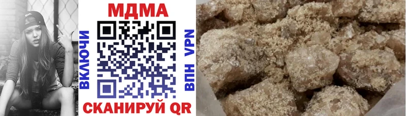 наркота  Беслан  MDMA Molly 