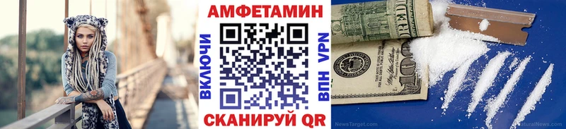 МЕТАМФЕТАМИН Methamphetamine  Беслан 