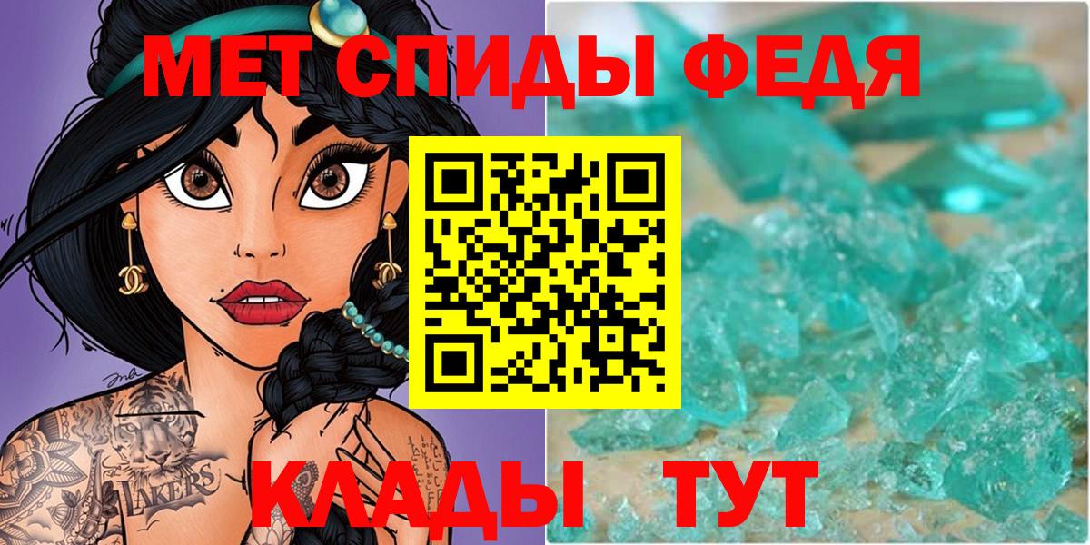 Первитин витя Беслан