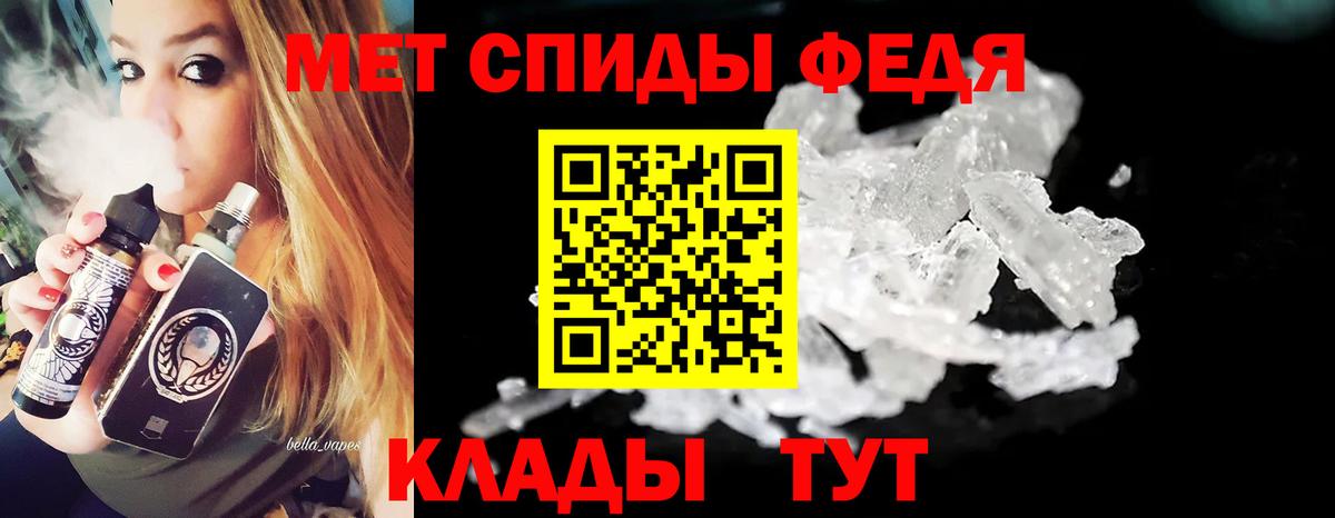 Метамфетамин  Вход с VPN  Беслан  МЕТАМФЕТАМИН витя  МЕТАМФЕТАМИН витя 