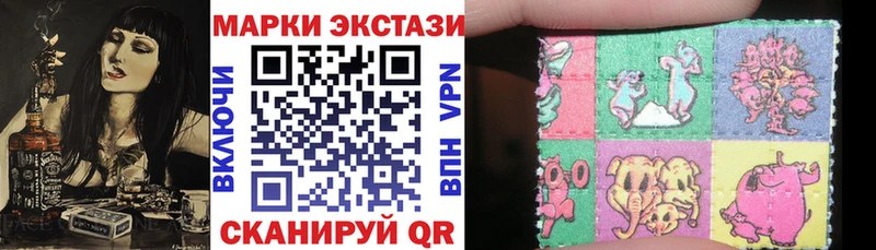 Марки NBOMe 1,8мг  наркота  Беслан 