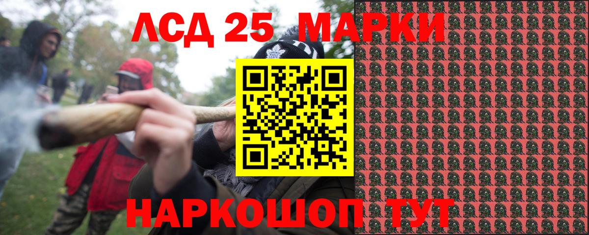 Беслан  Наркотические марки 1,5мг  Наркотические марки 1,5мг  Вход с VPN 