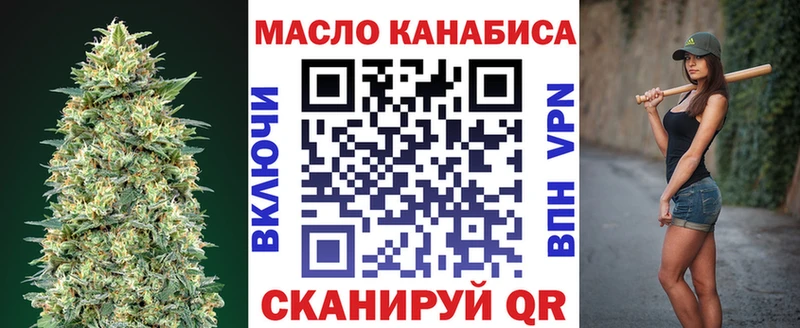 Дистиллят ТГК THC oil  blacksprut   Беслан  сколько стоит 