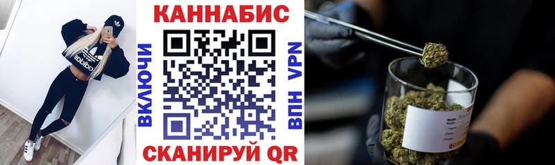 ОМГ ОМГ зеркало  сайты даркнета телеграм  Бошки марихуана VHQ  Беслан 