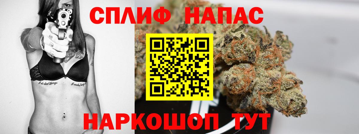 Беслан  Бошки Шишки Bruce Banner  Вход с VPN  МАРИХУАНА VHQ 