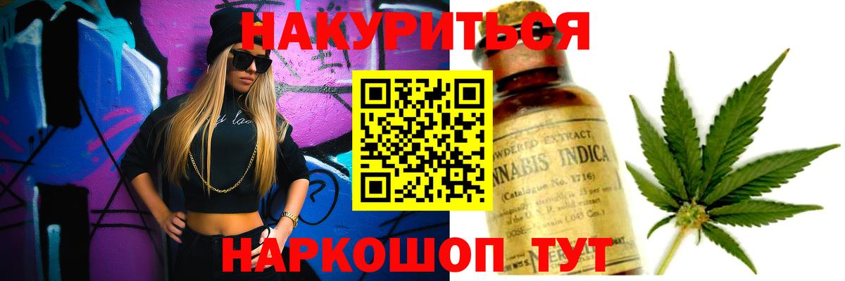Бошки марихуана LSD WEED Беслан
